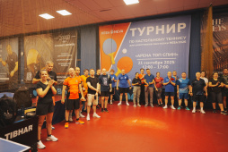 ООО «Амэо-Запад» на турнире по настольному теннису