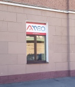 Новый офис и пункт выдачи в г. Санкт-Петербург