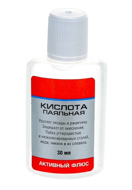 КП-1 кислота паяльная (флюс активный)
