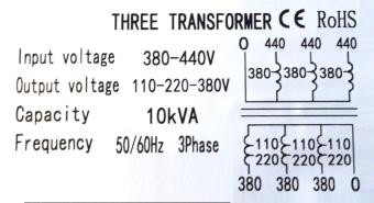 SG-10 440-380/380-220-110V 50/60Hz 3P трансформатор брызгозащищенный