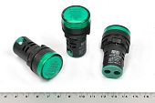 AD16-22HS 380VAC (зеленый) индикатор светодиодный
