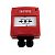 MCP-A WP SCI IP67 5200031-02B Salwico/Consilium извещатель пожарный ручной